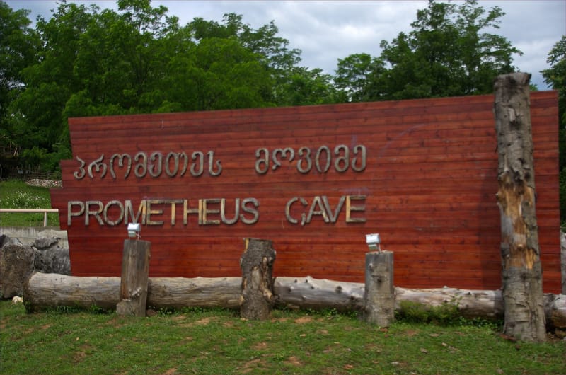 Dramatic interior of Prometheus Cave near Kutaisi — 3